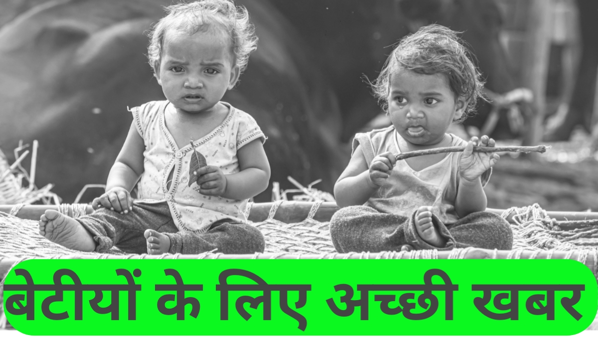 Sukanya samriddhi yojana 2024